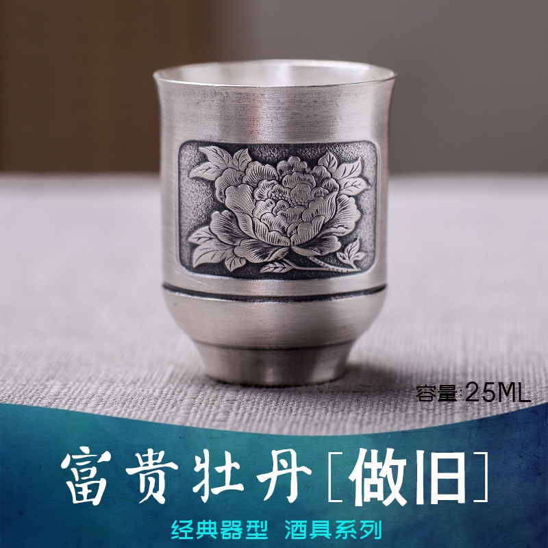 銀盃(純銀製) 48 純銀製 盃 杯 コップ 180g / シルバー 酒器