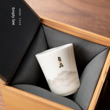 陶瓷茶杯茶具羊脂玉功夫品茗杯主人杯單杯家用德化白瓷茶碗茶盞
