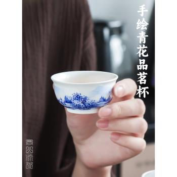 景德鎮手繪青花瓷茶杯陶瓷品茗杯鈴鐺杯單杯茶具白瓷家用功夫客杯