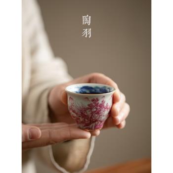 陶瓷手繪瑪瑙紅山水主人杯品茗杯功夫茶具個人專用小茶杯泡茶杯