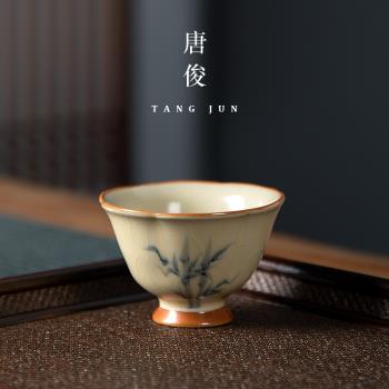 唐俊中式復古風汝窯主人杯單杯陶瓷茶杯個人專用功夫茶具可養開片