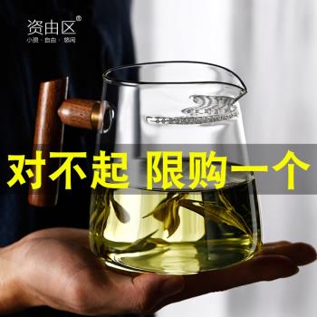 公道杯玻璃茶漏一體帶過濾泡茶神器月牙綠茶杯高檔茶具配件分茶器