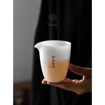冰種高檔素燒茶海純白陶瓷公道杯