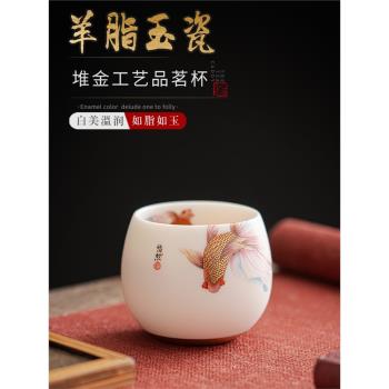 唐舍中國風羊脂玉瓷白瓷主人杯高檔單杯個人功夫茶杯陶瓷男女士盞