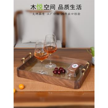 胡桃木玻璃託盤茶盤客廳收納簡約家用新中式輕奢茶杯具水果點心盤