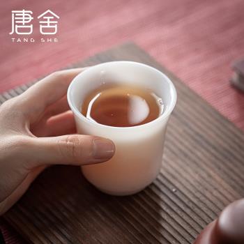 唐舍冰種羊脂玉瓷主人杯德化白瓷功夫茶杯茶具陶瓷家用品茗杯茶杯