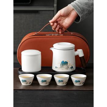 陶瓷旅行茶具便攜式一壺四杯茶盤隨身包套裝戶外功夫茶杯壺伴手禮