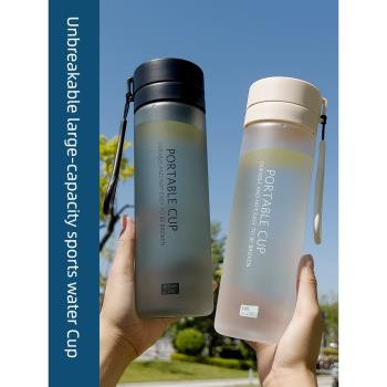 水杯子男生大容量運動便攜水瓶學生耐高溫泡茶杯男士夏季塑料杯子
