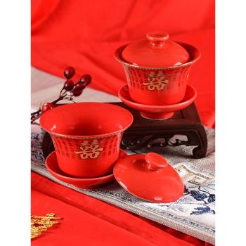 結婚敬茶杯茶具套裝改口婚禮紅色一對婚慶用品龍鳳陶瓷雙喜杯子