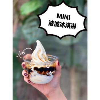 一次性聖代杯 PET商用U型胖胖杯360ml波波雪糕蛋糕冰淇淋酸奶杯子