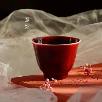 【曉玥】體驗價·郎窯紅如意品茗杯景德鎮瓷專用功夫茶杯中式復古