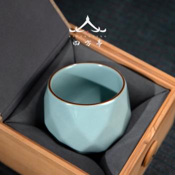 四方亭 汝窯創意茶杯主人杯陶瓷開片功夫茶具單杯個性杯子品茗杯
