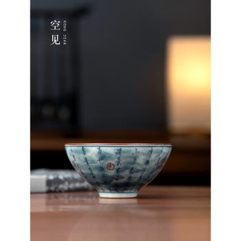 斗笠杯茶杯主人杯景德鎮青花瓷個人專用陶瓷茶具家用茶碗品茗杯