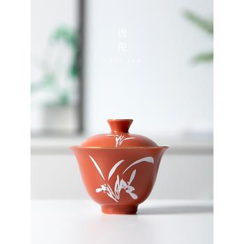 故宮紅蓋碗茶杯家用陶瓷泡茶三才茶碗帶蓋不燙手功夫茶具礬紅