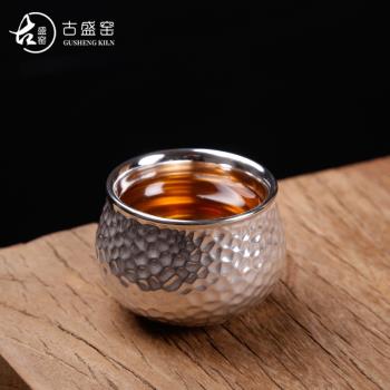 古盛窯陶瓷茶盞鎏銀主人杯