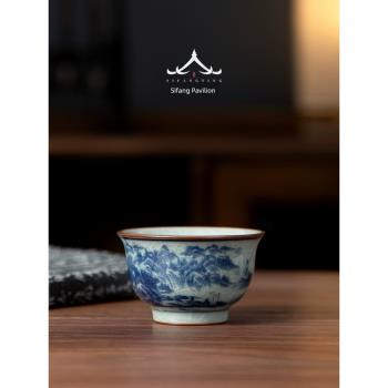 中式復古主人杯山水個人專用陶瓷青花瓷茶具家用茶碗品茗杯景德鎮