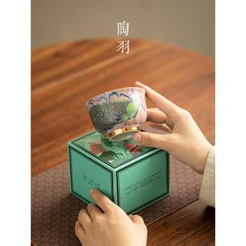 琺瑯彩國潮孔雀陶瓷主人杯茶杯功夫茶具個人專用高檔精致品茗杯
