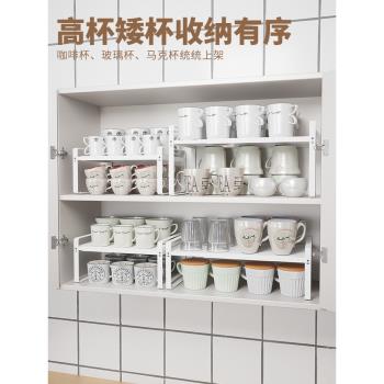 杯架杯子收納置物架放水杯茶杯架桌面櫥櫃廚房分層整理架子可伸縮