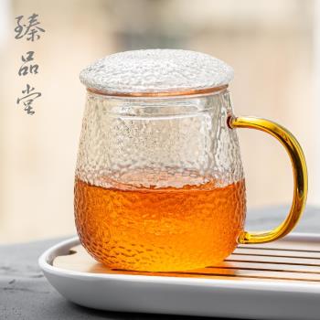 臻品堂玻璃杯茶杯帶把茶水分離花茶杯過濾泡茶杯家用水杯錘紋杯子