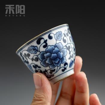 禾陽陶瓷茶杯青花品茗杯功夫茶杯茶具家用復古主人杯普洱茶杯單杯
