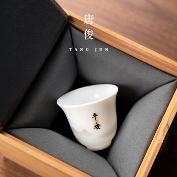 品茗杯茶杯陶瓷主人杯羊脂玉功夫白瓷白玉喝茶小杯子陶瓷單杯德化