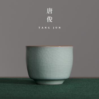 汝窯茶杯大號主人杯汝瓷開片可養功夫杯子陶瓷家用茶碗茶具個人