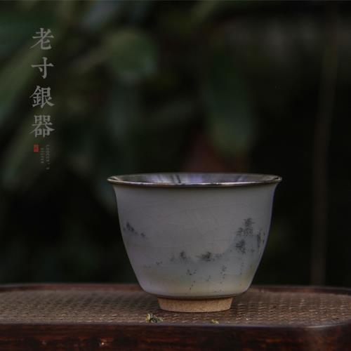 手工包銀杯999純銀主人杯單杯品茗杯景德鎮陶瓷銀茶杯山水銀杯子|茶杯