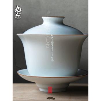 九土景德鎮手工定窯茶杯白瓷蓋碗