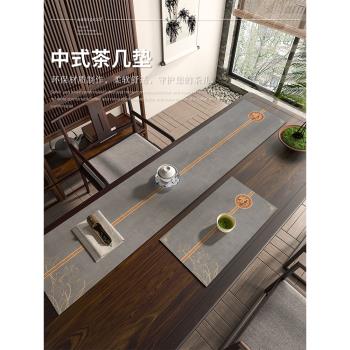 新中式茶桌桌布硅藻泥吸水條茶杯墊茶臺中間長條墊布桌墊禪意茶席