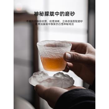 日式水霧套裝玻璃喝茶單個杯碟