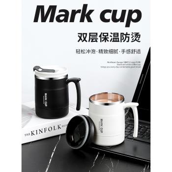 保溫不銹鋼杯子帶蓋男士馬克杯咖啡杯茶杯辦公室水杯男帶勺子男生