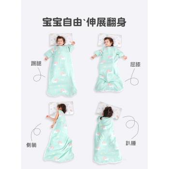 嬰兒睡袋純棉紗布兒童寶寶四季通用大童夏涼睡被空調被子防踢神器