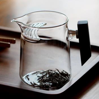 月牙公道杯 耐熱玻璃黑胡桃木把手泡茶杯 茶漏一體過濾分茶器