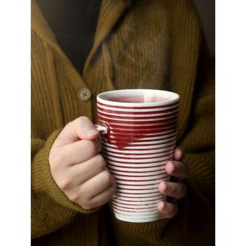 九土日式陶瓷馬克杯手工窯變條紋咖啡杯復古手沖咖啡杯家用泡茶杯