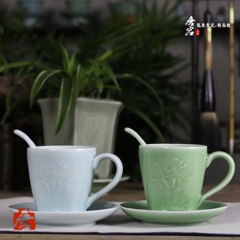 龍泉唐宮青瓷陶瓷茶杯牛奶杯情侶杯子中式浮雕蘭花水杯三件套咖啡