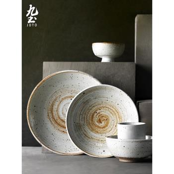 九土手工粗陶餐具套裝老式土碗和風陶盤碟子碗盤家用日式粗陶食器