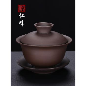 德化柴燒柴窯三才蓋碗泡茶杯子單個茶碗茶具大號紫砂古代復古