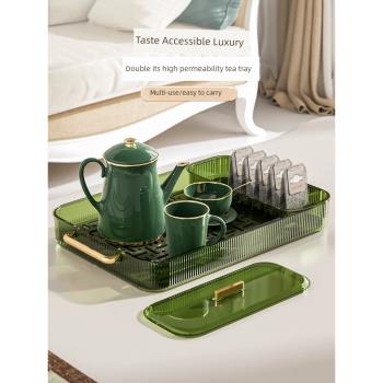 輕奢托盤家用客廳水果盤茶幾茶具放茶杯水杯子長方形雙層瀝水茶盤