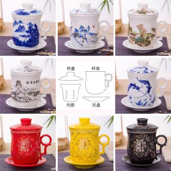 陶瓷茶杯茶水分離復古過濾茶杯套裝家用帶蓋內膽辦公大容量