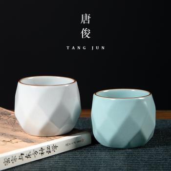 唐俊 汝窯創意茶杯主人杯陶瓷開片功夫茶具單杯個性杯子品茗杯
