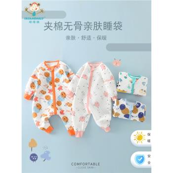 嬰兒睡袋春秋薄款兒童保暖三層空氣棉無骨拼接四季通用款分腿睡袋