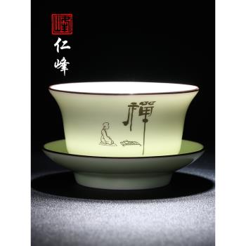 仁峰三才蓋碗茶杯帶蓋子陶瓷大號單個泡茶碗白瓷功夫茶具紫砂青瓷