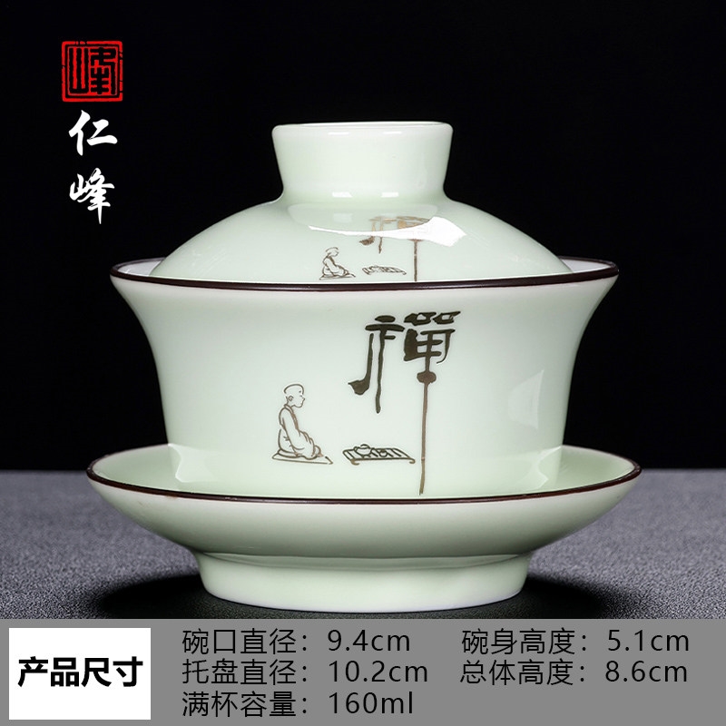 仁峰三才蓋碗復古超薄胎白瓷茶具大號泡茶器具透光款家用素雅蓋碗|蓋碗