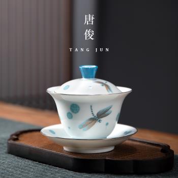 白瓷蓋碗茶碗茶杯單個高檔陶瓷三才泡茶帶蓋不燙手功夫茶具套裝
