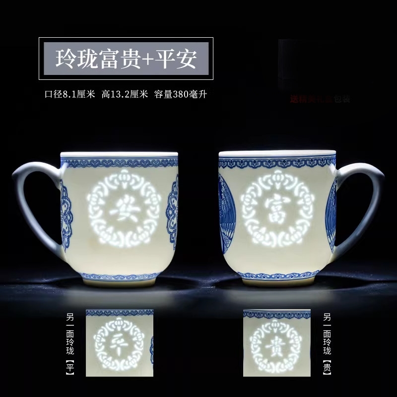 景德鎮青花玲瓏茶杯陶瓷辦公杯家用帶蓋水杯馬克杯會議室泡茶杯子|茶杯