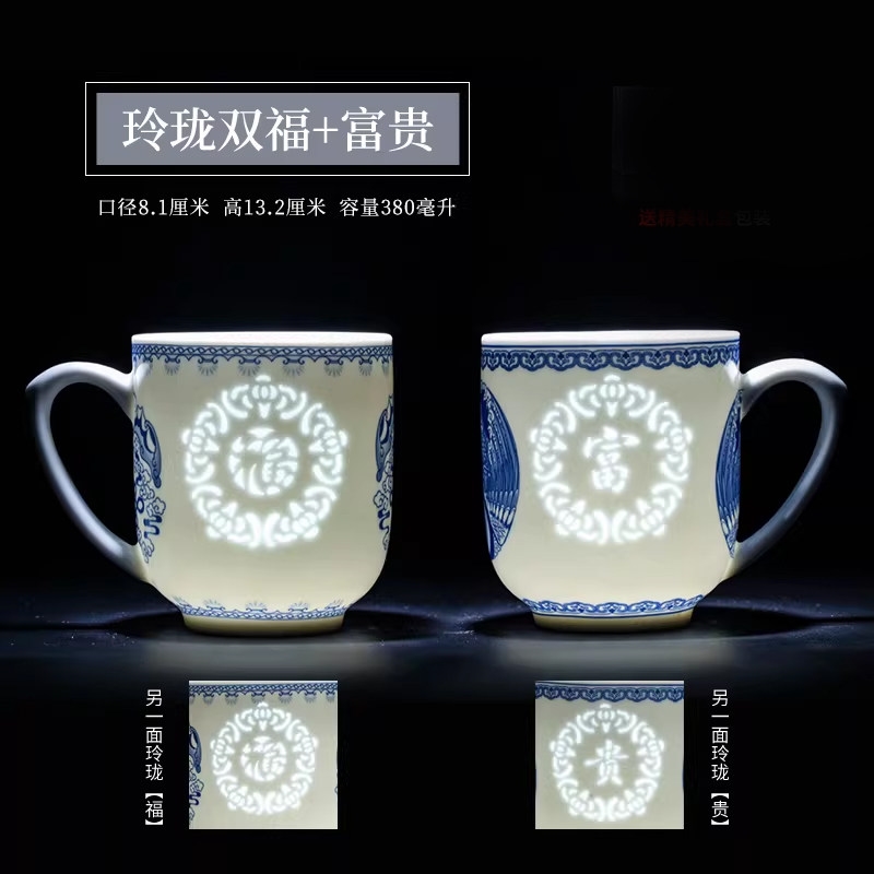 景德鎮青花玲瓏茶杯陶瓷辦公杯家用帶蓋水杯馬克杯會議室泡茶杯子|茶杯