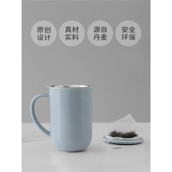 viva過濾茶杯茶水分離陶瓷杯辦公室馬克杯西西弗矢量咖啡泡茶杯