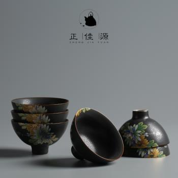 正佳源日式立體品茗杯天目釉陶瓷