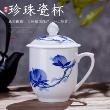 景德鎮陶瓷茶杯家用帶蓋骨瓷水杯辦公杯瓷器杯子辦公室茶杯泡茶杯