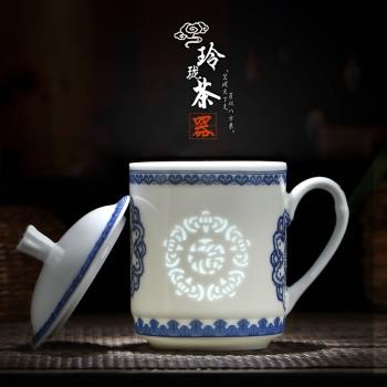 景德鎮青花玲瓏鏤空茶杯陶瓷帶蓋辦公杯會議杯家用水杯泡茶杯子